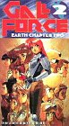 VHS : Gall Force 2: Earth Chapter