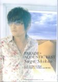 ギター弾き語り スガシカオ/PARADE+ACOUSTIC BEST (ギター…