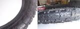 Tire Sunlite Pro 14x2.125 Black/Black k50