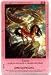 Bella Sara Horses Trading Card Game Promo Card Euros P2/4