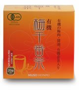 Cover image : マクロビオティック有機 梅干番茶(生姜入)