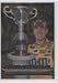 2009 VIP Hardware #H6 - Kyle Busch Las Vegas