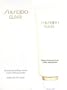 Shiseido Elixir Makeup Cleansing Cream 150ml/4.8oz