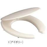 三栄水栓[SANEI] トイレ用品 便座 前割便座 【PW902-I】