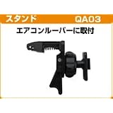 Movaics　エアコンルーバー用　スタンド Air Vent louver QA03