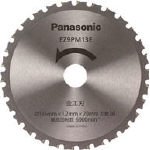 Ｐａｎａｓｏｎｉｃ　金工刃（パワーカッター用替刃）　4755553 EZ9PM13E