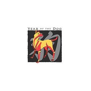 Asian Oriental Chinese Zodiac T-Shirt, Framed Poster, Watch, Coffee & Tea Mug, Gift Card & Key Chain Year of the Dog