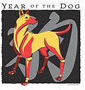 Asian Zodiac T-Shirt Year of the Dog: Born 1922 1934 1946 1958 1970 1982 1994 2006 2018 Made in USA