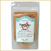 【生活の木】レッドクレイ 100g