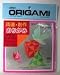 21BtdhVNdjL. SL75  Origami Paper Double sided Color 6x6 36/Sheet