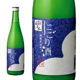 四段仕込み にごり酒 720ml　【会津の銘酒】　【季節限定品】