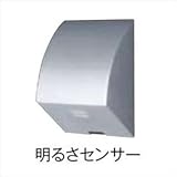 LIXIL TOEX　12V　美彩　オプション　EEスイッチ（明るさセンサー）　8 VLP26 VH　【ローボルトライト】　【エクステリア照明 ライト】