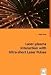 Laser-plasma Interaction with Ultra-short Laser Pulses