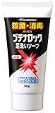 新 薬用ブテナロック足洗いソープ 80g(医薬部外品)