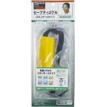 トラスコ中山 （TRUSCO) 保護メガネ　セーフティゴーグル　（ベンチレーター） GS-110