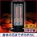 ���؋Z�� ���ԊO���J�[�{���q�[�^�[ MCH-W1000