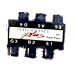 Guitar Pitch Pipe