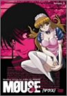 マウス 第3巻 ご主人様限定版