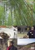嵐山光三郎 - 嵐山光三郎の大人のぶらり旅 第一巻 食と歴史を旅する篇