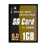  : BigPrint - 1 GB High-Speed Secure Disk Memory Card