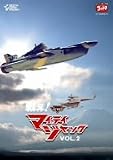 DVD �廊!�ޥ��ƥ�����å� Vol.2