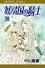妖精国(アルフヘイム)の騎士―ローゼリィ物語 (38) (PRINCESS COMICS)