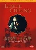 Leslie Cheung: Limited Memorial Edition (3 Disc Digipak) (DVD)