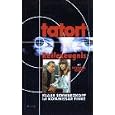 Tatort {Reifezeugnis (#1.73)}