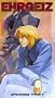 Vol. 2-Mysteries [VHS]