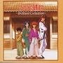 Rurouni Kenshin Brilliant Collection [Box set] [Import] [Audio CD] Soundtrack
