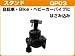 Movaics　パイプ　自転車　Bike 用　ブラケット パイプはさみこみタイプ　QP03 （20から38パイmm対応）