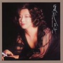スターライブラリーシリーズ完全復刻盤 有馬稲子