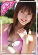 日テレジェニック2005 浜田翔子 [DVD]画像