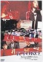 KYOKO [DVD]