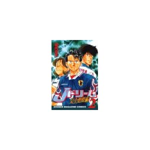 J�h���[�����S�R�ĕ� 2 (���N�}�K�W���R�~�b�N�X)