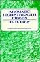 Aromatic High-Strength Fibers (Society of Plastics Engineers Monographs)