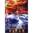 �m�A�Y�E�A�[�N [DVD]
