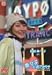 �ࡹ�ҤȤ��Ǥ��� [DVD]