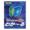 WindowsXP킩`