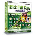 1Click DVD Copy for Easy Dubbing