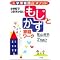 �e�䂳���w�Z�̐搶��