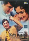 Kati Patang