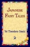 Textbook cover - Japanese Fairy Tales