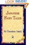 Japanese Fairy Tales