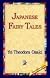 Japanese Fairy Tales