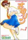 ���䃊�� (1) (�܂񂪃^�C���R�~�b�N�X)