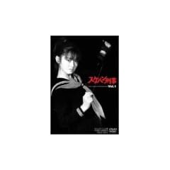 �X�P�o���Y�� VOL.1 [DVD]