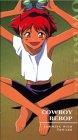 Cowboy Bebop - Jamming With Edward (Vol. 5) by Bandai