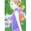 ���̂��̊� (22) (Akita lady�fs comics DX)