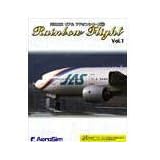 FS2002 リアルアドオンシリーズ 2 Rainbow Flight Vol.1